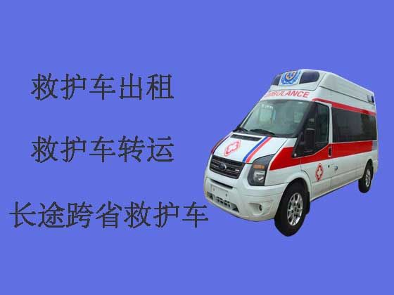 大连长途转院救护车出租|救护车租车服务
